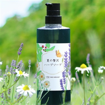 【ウェブ限定】池田さんの石けん 夏の贅沢ハーブソープ 610mL（ポンプタイプ）※お一人様3本まで