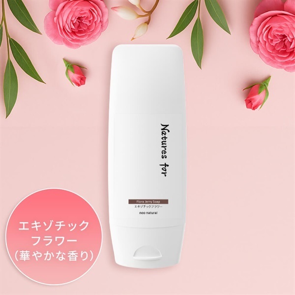 【ウェブ限定】Natures for フローラジェリーソープ 130mL(エキゾチックフラワー)