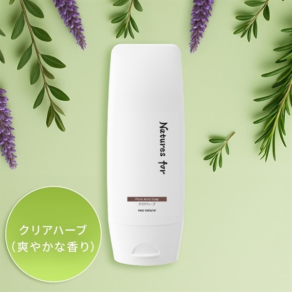 【ウェブ限定】Natures for フローラジェリーソープ 130mL(クリアハーブ)