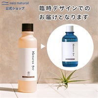 Natures for オーガニックモイストローション　120ｍL【臨時デザイン品】（化粧水）