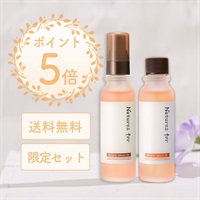 ★ポイント5倍・限定セット★ Natures for ボタニックセバムオイル（美容オイル）本体・ポンプ付替用セット