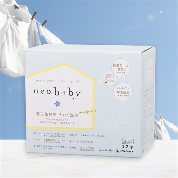 【初めて】neobaby 善玉菌酵素洗たく洗剤 1.2kg (WELLPLUS)