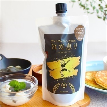 【限定】プレミアム甘酒　はだ恵り～極～(美活甘酒) 450g(はだ恵り～極～(美活甘酒) 450g（単品）)