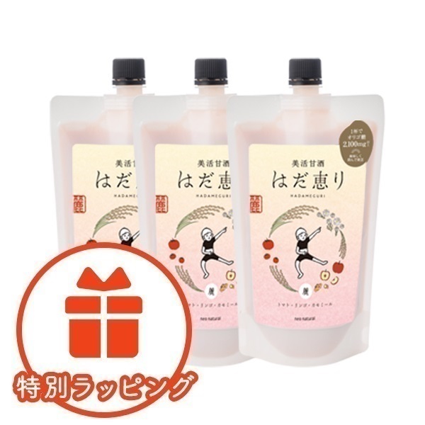 ★予告★7/15(火)朝10時発売 【限定】はだ恵り～麗～(美活甘酒) ギフトセット（【限定】はだ恵り～麗～(美活甘酒) 450g　3本）専用ギフトボックス付特別ラッピング