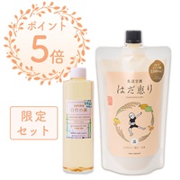 ★限定セット・ポイント５倍★ 全身ぽかぽかセット （はだ恵り～温～450g×1本、白竹の滴300cc×1本 ）