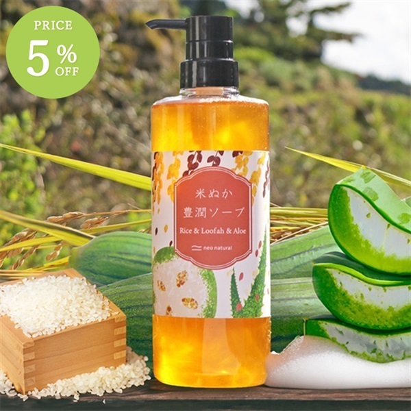 【エコ割】米ぬか豊潤ソープ 610mL（ポンプタイプ）