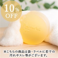 【アウトレット】Natures for ヒーリングモイストソープ 80g ★基本ポイント5倍★