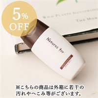 【アウトレット】Natures for UVスキンケアミルク 30mL ★基本ポイント5倍★