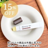 【アウトレット】Natures for オーガニックモイストリップ 3.6g ★基本ポイント5倍★