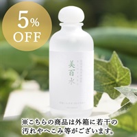 【アウトレット】美百水 150mL ★基本ポイント5倍★