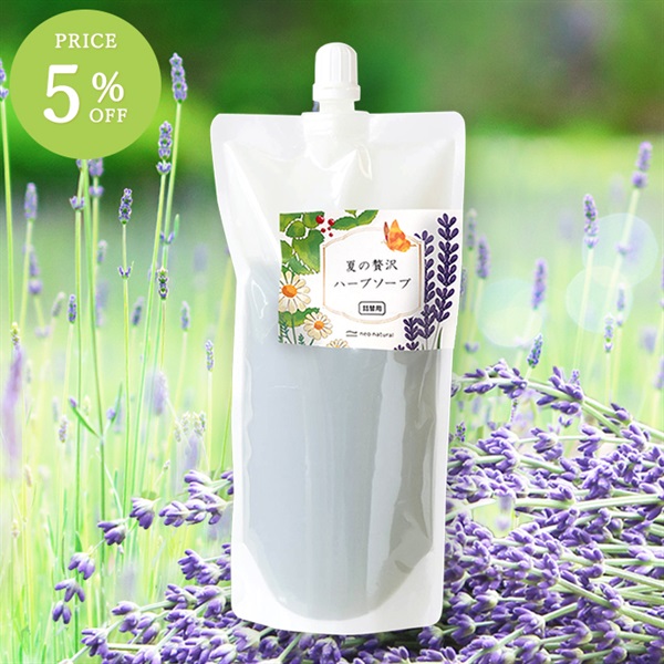 【エコ割】池田さんの石けん 夏の贅沢ハーブソープ 500mL（詰替用）
