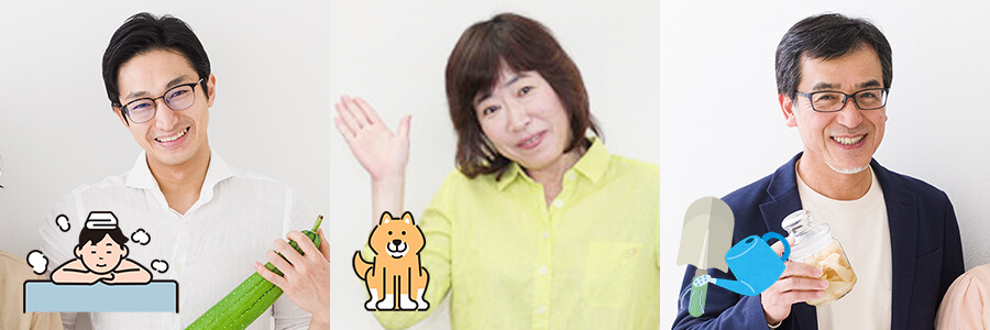 とっておきの使い方