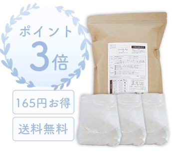 善玉菌酵素洗たく洗剤レフィル 1.2kg×3袋セット